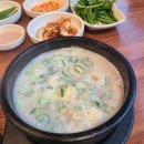 한뚝 이미지