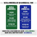 원인재역 6번출구 이미지