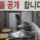 별내옥설농탕 이미지