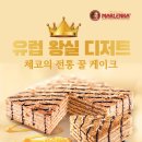 바름커피 이미지