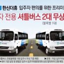 일광신도시공인중개사사무소 이미지