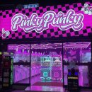 핑키펑키(사상점) 이미지