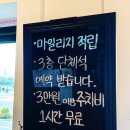 미스터스시 이미지