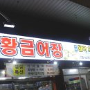 올레갈옷