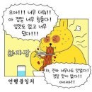 락산마트
