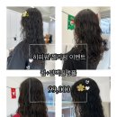 지금헤어