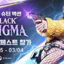 넥스트게임즈 이미지