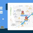 남대문시장 공중화장실 이미지