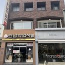 대중약업사 이미지