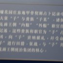 조공화원 이미지