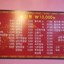 광짬뽕 이미지
