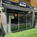 마니부동산공인중개사사무소 | 관악구부동산 체크부동산공인중개사사무소 첫 자취방 구한 후기