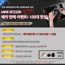 액정테크
