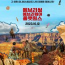 왕빠른세탁소 이미지