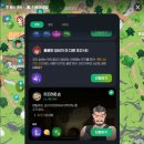 (주)베트라 | [마비노기 모바일] 모비노기 이벤트 찾아라! 한여름의 피서객 NPC 위치 정보 &amp;공략 + 친구초대 코드 54...