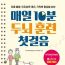 함평군 공립요양병원 치매 인식개선 조덕임강사 특강. 대한노인회 함평군 노인대학 어르신대상. 치매...