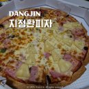 기지시 지정환피자 씬 슈퍼스프림 하와이언 후기