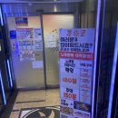 준코 음식점