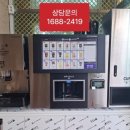 부여무인카페