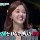 워너블 이미지