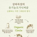 화이트목장 이미지