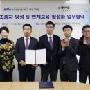 드론항공평생교육원