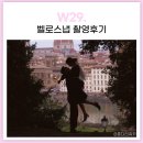 W29. 이탈리아 피렌체 웨딩스냅 벨로스냅 일몰 3시간 촬영후기(+보정본 공개)