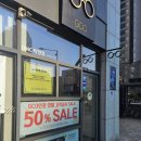 GCO안경 수색점 이미지