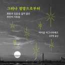 사색글방 이미지