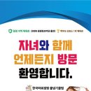 범박파워점핑줄넘기