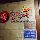 닭발자국 이미지