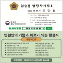 평동산단로143번길 이미지