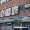 시흥대로115길 이미지