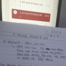 주식회사 민수 | 패스트캠퍼스 환급챌린지 6일차 : 최고민수야 고맙다! 주식 Master Class 강의 후기