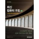 한빛컴퓨터 쇼핑하우