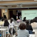 대구동부교육지원청 이미지