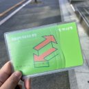 두리하나 | 대전 신혼부부 지원금 신청 후기(3) :: 두리하나통장 대면개설,하나은행통장 사본발급하기