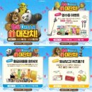 행운드림 - 남구 | 행운드림