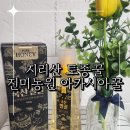 진미농원 이미지