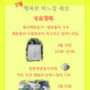 바느질세상