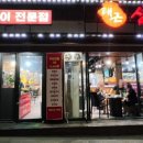 태근삼겹살