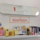 카페일분 금천점