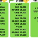 더하노이풋앤바디목동41 이미지