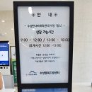 대구 만촌동 | 수성행복드림센터 이용후기 수영장·헬스·도서관 복합문화시설 완전정복