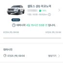 장수봉평메밀촌 이미지