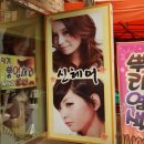 신헤어 네이버블로그