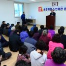 송촌 경로당? 이미지