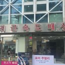 대구중고명품시계매입센터 | 종로명품시계 타임모나코｜명품시계 매입센터 방문 후기 ｜ 롤렉스 고가매입판매 당일지급
