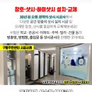 곤양면보건지소 이미지