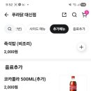 푸라닭대신점 이미지